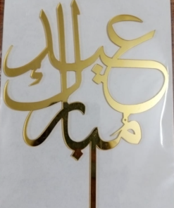 Topper 5 pcs #1