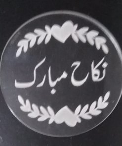 Nikkah Mubarak