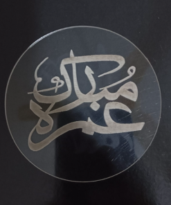 Umrah Mubarak