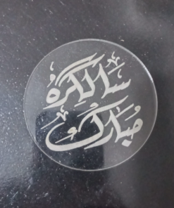 Salgirah Mubarak
