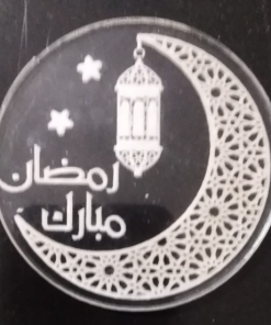 Ramzan Mubarak